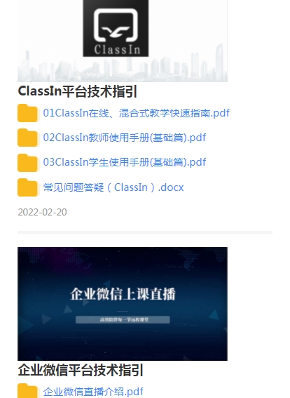 2022年深圳市教育云资源网课平台登录官方版  v5.2.1