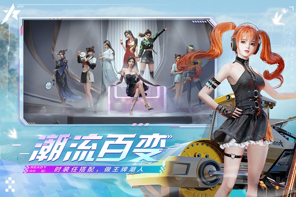 王牌竞速官服 v4.3.0