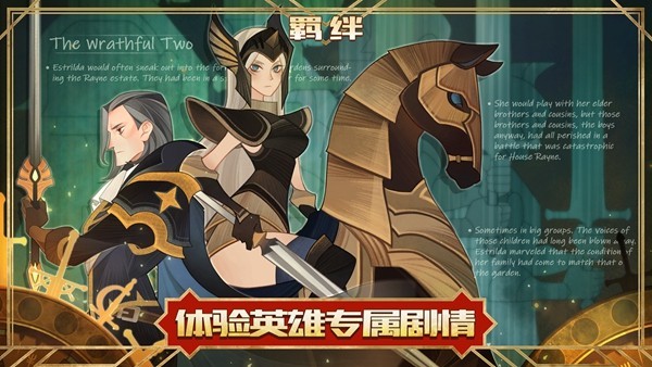 剑与远征霜息冰原  V 1.37.01