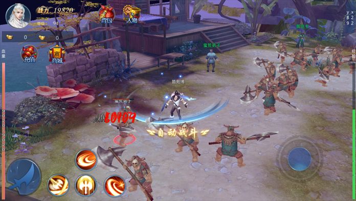 剑网天下官方正版手游  v4.2.4