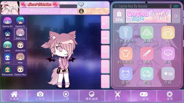 加查nox中文版  v1.1.0