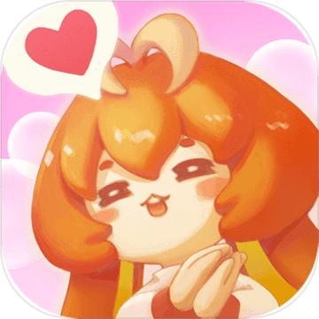 心动小镇正式版