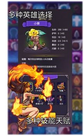 选技生存大乱斗2正版  v1.1.0