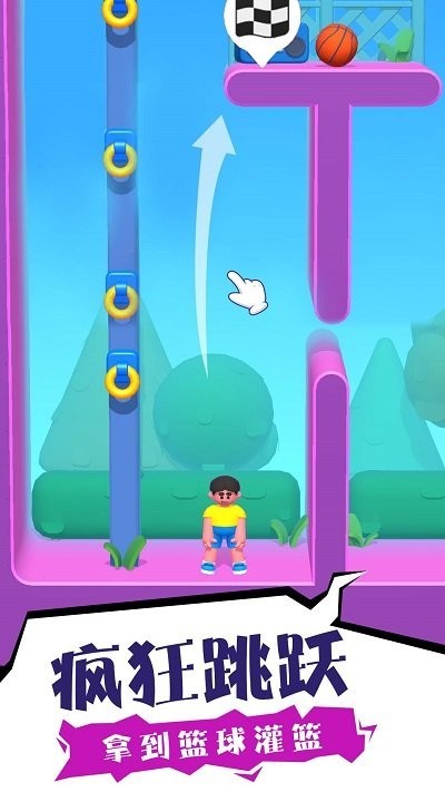 暴走跳一跳  v1.0.1