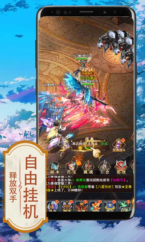 艾德尔冒险(送百连抽)手游 v1.255