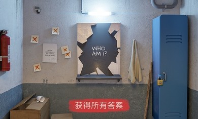 聚光灯X房间逃生 v2.24.1