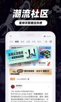 盯潮秒杀神器 v3.0.5