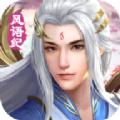 斩魔问道风语纪官方正版手游 