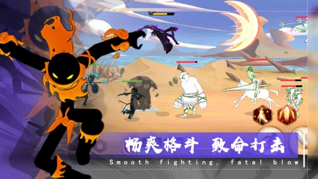 天下第一剑ios版 v4.0.5