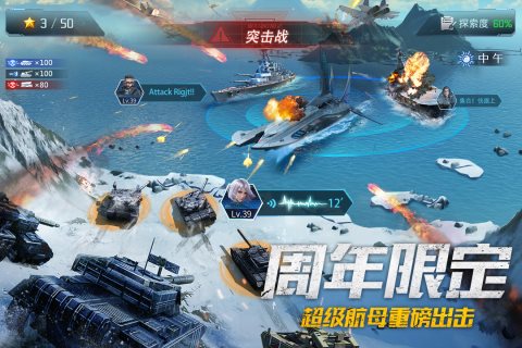 我的使命破解版内置修改器 v8.9.1