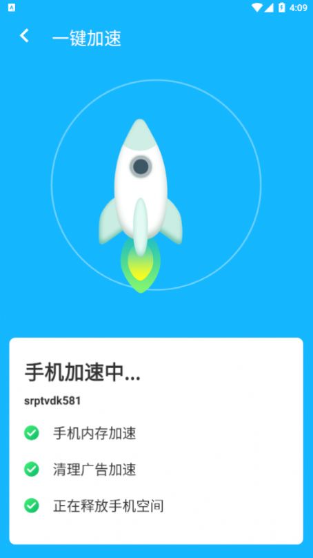 清理大管家 v1.0