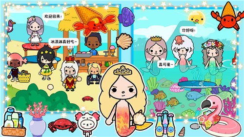 托卡海景豪宅模拟器  v1.0