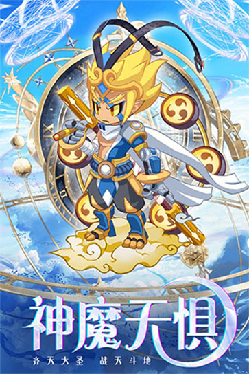 凯姆大冒险官方版