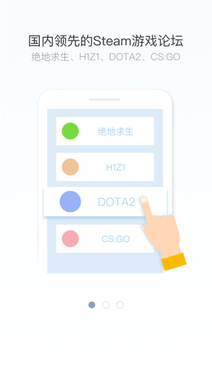 竞客驿站 v3.0.5