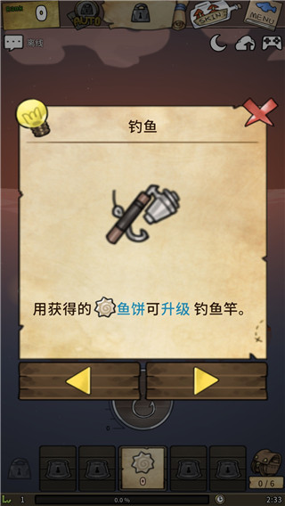 漂流少女国际服 v1.375