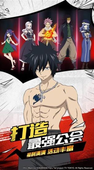 超神魔导士手游官网正式版 