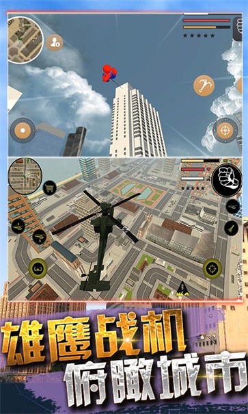 火柴蜘蛛侠战争  v1.0.0