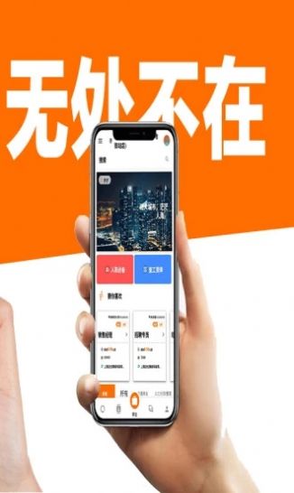 亦才招聘 v1.0.0