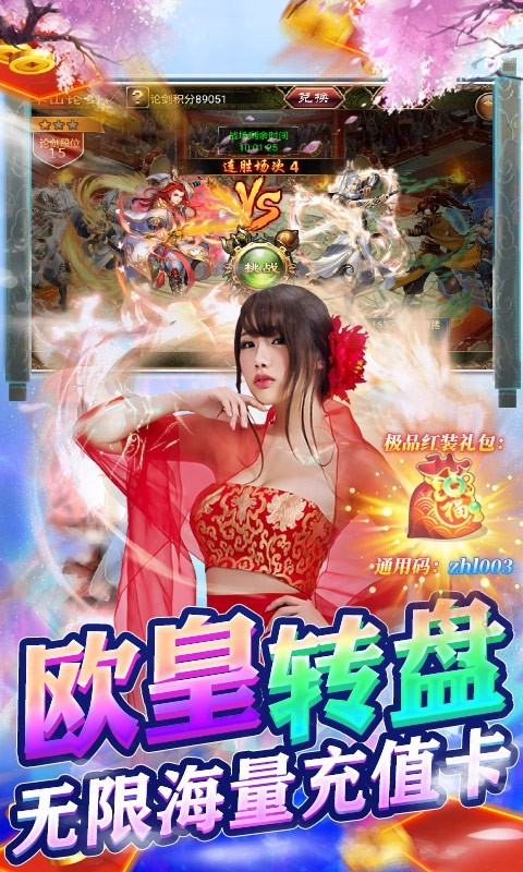 醉红楼福利版  v1.0.0