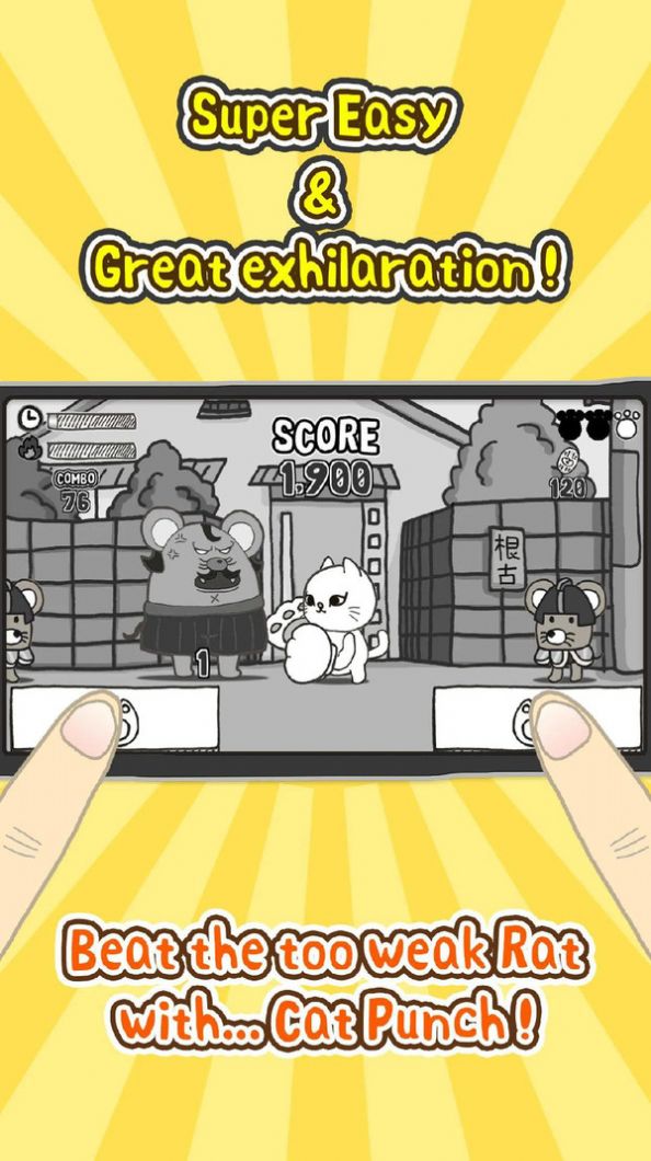 击败老鼠中文版最新版  v3.4.1