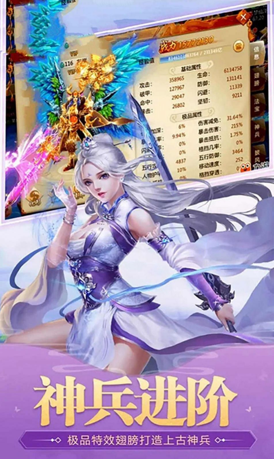 蜀仙无双录手游官网最新版 