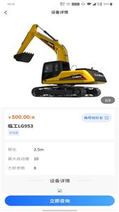 塔塔平台  v1.0.2