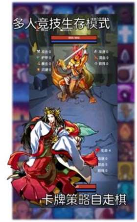 选技生存大乱斗2正版  v1.1.0