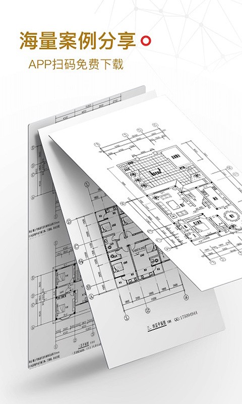 筑龙学社  v3.4.1