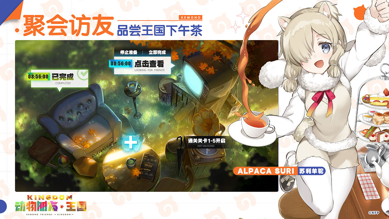 动物朋友王国手游日服官方最新版  v3.0.3