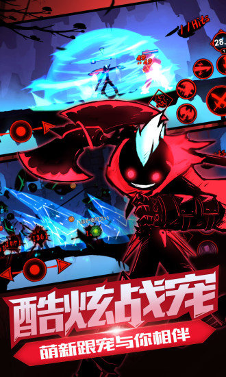 火柴人联盟2 安卓版官方版 v3.1.0