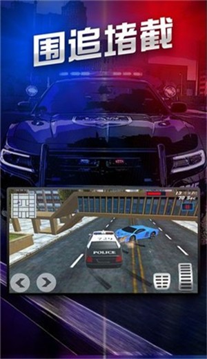 小小警长  v1.6.0