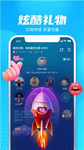 轻点语音  v1.0.5