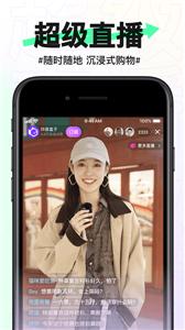 抖音盒子商家版