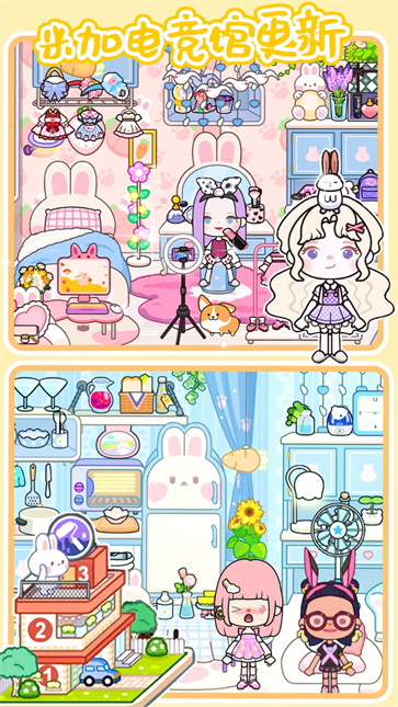 米加洛可可小镇  v1.0