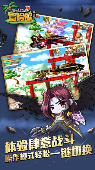 进击的冒险家兑换码游戏官方版图片2