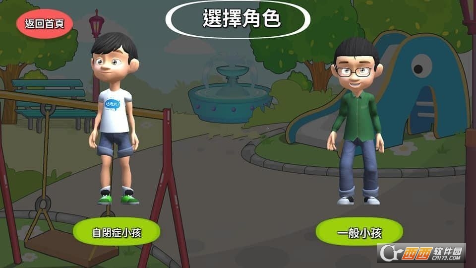 我没有不一样 v1.0