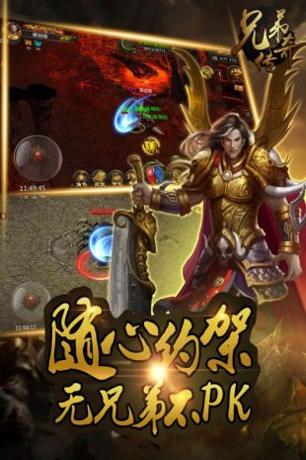 1.76天下毁灭版 v1.76