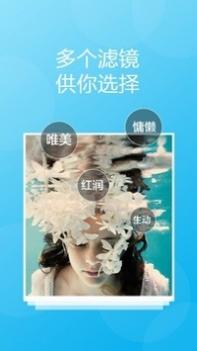 滤镜相机 v3.0.5
