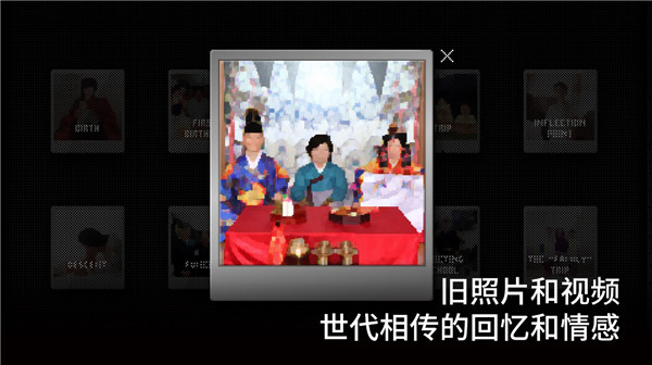 浪痕回忆密码手机版 v1.1