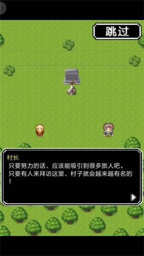 传说之剑 v3.0.2