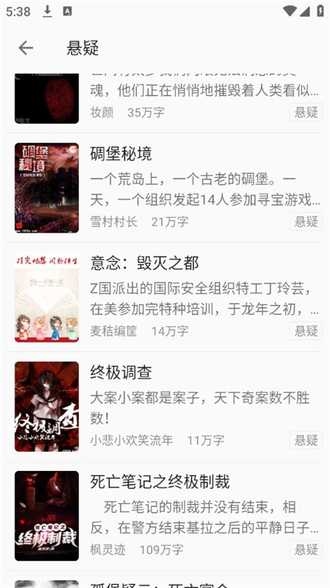 小书亭旧版净化版  v12.0.0