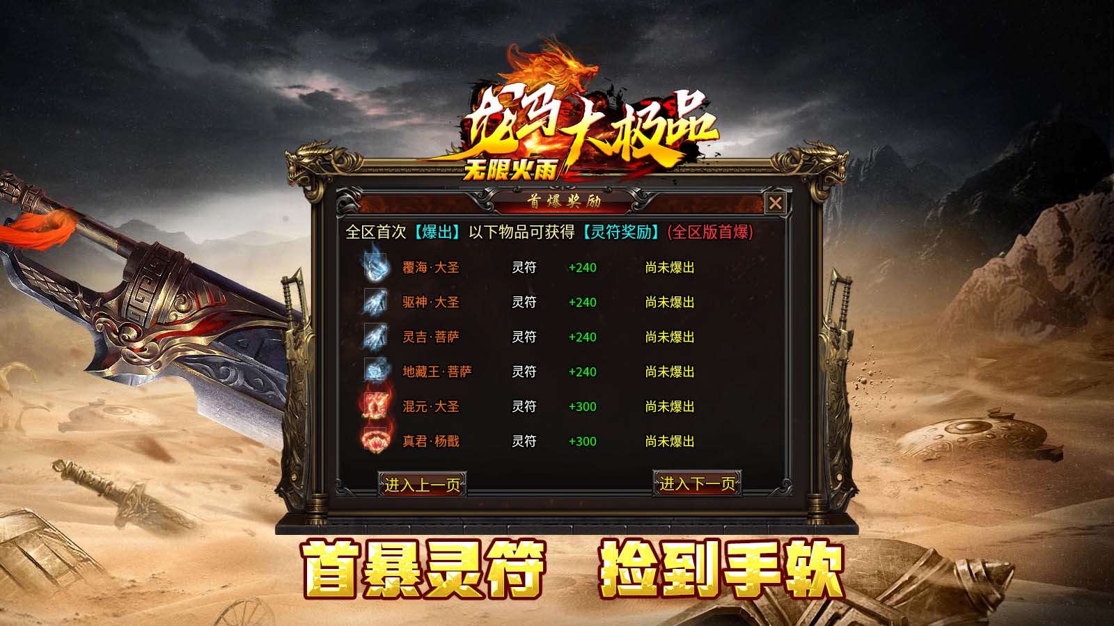 龙马大极品 2024-04-29 17:01