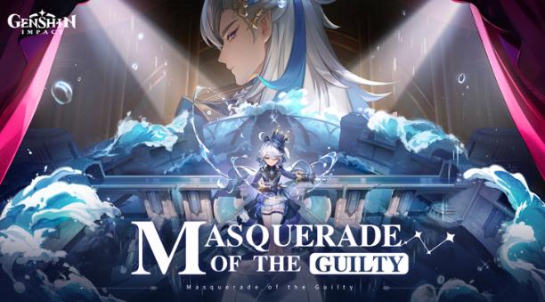 原神国际服官方