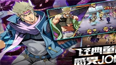 星尘斗士游戏 v1.0.0