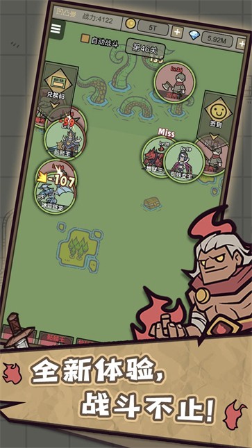 转生成为魔物  v1.3.45