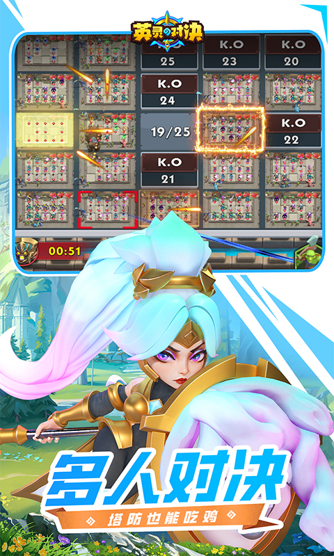 英灵对决官服 v1.22.0