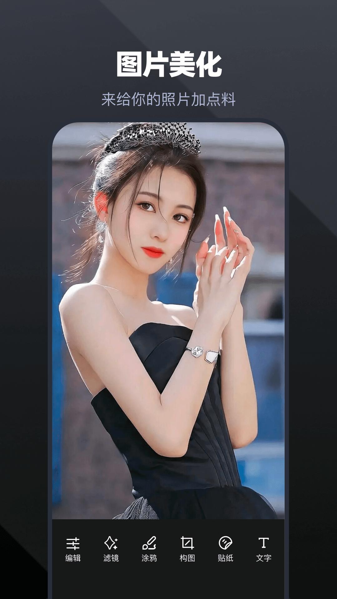 唱拍  v1.1