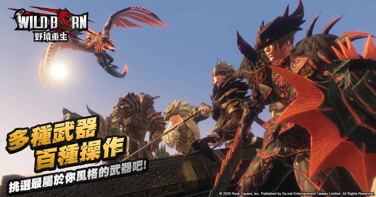 野境重生台服官网版.jpg 野境重生台服官网版.jpg