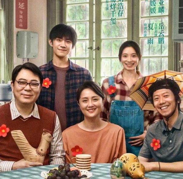 易烊千玺送你一朵小红花表情包 v1.0