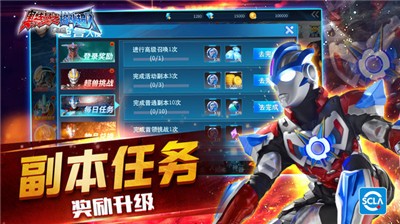 奥特曼之格斗超人1.8.5 2021-04-27 11:09